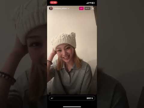 2023.5.7 鞠杏ちゃんインスタライブ前編