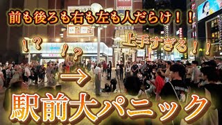 【路上ライブ】上手すぎる！！360度取り囲むほどの人集り！！性別も年齢も国籍も関係なし！！全ての人が感動する歌声が最高すぎる！！【一華ひかり】路上ライブ in 新宿 2024.5.24