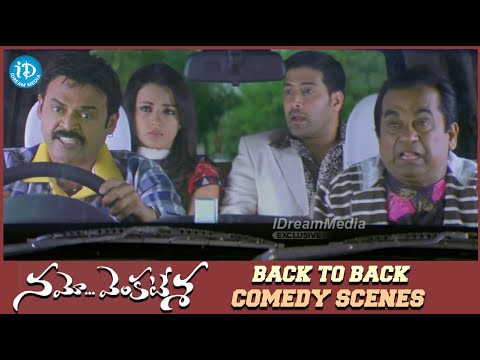 Venkatesh&Brahmanandam Ultimate Comedy | Namo Venkatesha | iDream