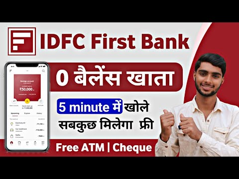 IDFC Zero Balance Account Opening Online | IDFC First Bank Zero Balance Account Opening Online 2024