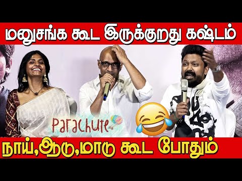 Parachute Web Series Press Meet Q&A | Krishna | Kishore | Cook With Comali Kani | Iyal | Yuvan