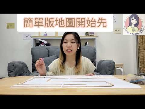 【親子遊戲】吹豆 訓練口肌 手眼協調 專注力