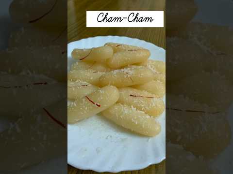 Cham Cham Recipe#indiandessert #deliciousrecipe #easyrecipe #homemade #mithai #sweet #shorts