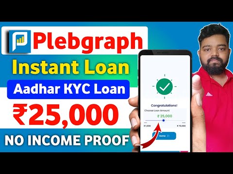 Plebgraph | Plebgraph App | Plebgraph Loan App Review| Plebgraph Loan app se loan kaise le 2024