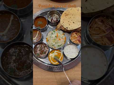 Panjabi special thali today’s lunch special #sundayspecial #food #foodie #viral #youtube #shorts