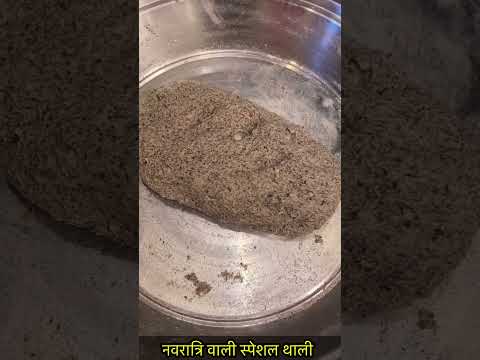 नवरात्रि वाली स्पेशल थाली-https://youtube.com/@monikarecipes1760#shorts#shortsvideo#viral#recipe