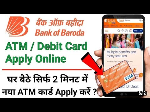 Bank of baroda new debit card apply online| How to apply bank of baroda debit card online 2023