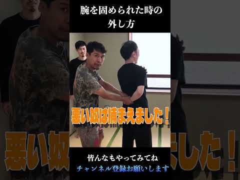 こんな状態にされても…#shorts #身体操作 #石垣正樹#武道 #肩甲骨