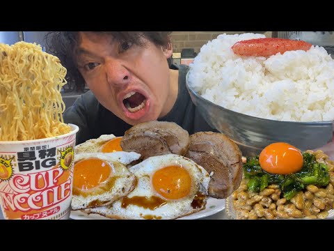 【男飯テロ】たまんねぇ。美味すぎる朝食で大盛ごはんが止まらない。