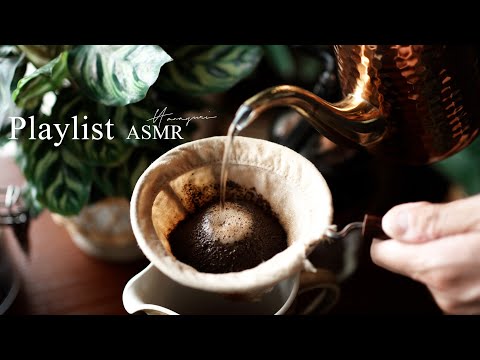 [Playlist ASMR] Music that makes you want to drink coffee while being surrounded by plants｜ Acoustic