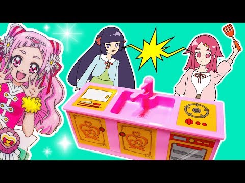 HUGっと!プリキュア♪♪ おでかけハウスキッチンセットでキュアエールやキュアアンジュになりきってプリキュアごっこしてみた♪ ねんどでお料理もしてみたよ♪♥アンリルちゃんねる♥