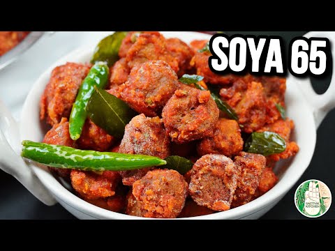 CRISPY SOYA 65 recipe | EVENING SNACKS RECIPE - Meal maker soya 65 recipe - Sattvik Kitchen