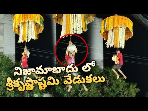 KRISHNASHTAMI celebrations in Nizamabad🔥🥳#viral #nizamabad #celebration