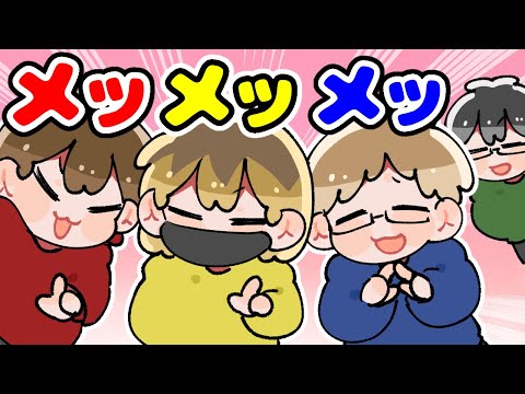 【TOP4】メッ！【描いてみた】