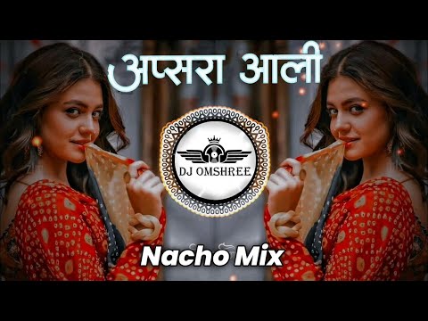 Apsara Aali  Dj Song | Remix | Dj Trending Song | Nashik Baja Mix | Lavni Mix | #2024 | Dj Omshree