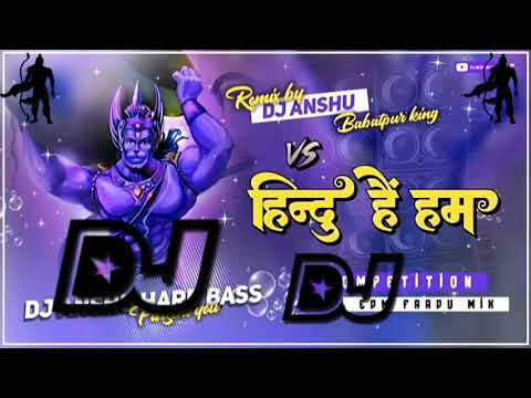 Kattr Hindu | Remix | Bajrang Dal 🚩(Jai Shree Ram)Dj Khatrnaak vibration Dj Sonu Raipur chauraha