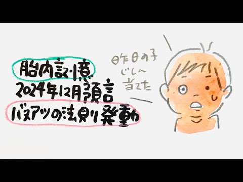 【制限🚫かかりました】早めにご視聴ください