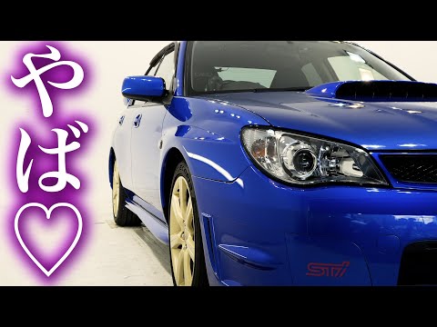 【驚愕】艶エグすぎ…。この輝きほんまに？| 洗車・カーコーティング｜インプレッサ｜SUBARU Impreza WRX