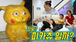 진짜 피카츄 찾기 !! 웃음참기 챌린지 아님 ㅋㅋㅋ 끔찍한 피카츄들...