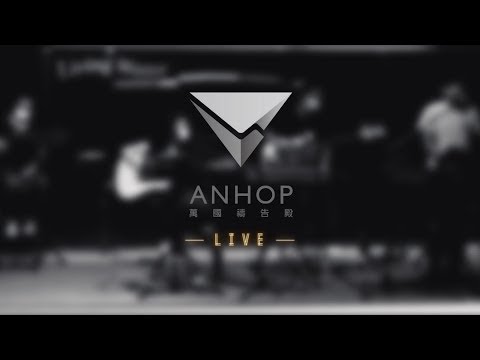 ANHOP_2024/12/28 (六) 代禱場：台灣眾教會、敬拜禱告運動、台灣公義-偶像崇拜