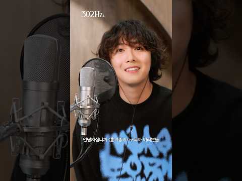 [Teaser] 이홍기의 두 번째 라이브 '빅마마 - 체념'🎤 #302Hz #shorts