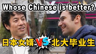 梦幻联动！日本导演竹内亮VS歪果仁高佑思，到底谁的中文好？！【我住在这里的理由285】高佑思 上集