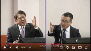 🤣🤣🤣🤣🤣 羅智強 質詢 總統府秘書長潘孟安 大法官積極資格？不可以罵民進黨　＃劉靜怡　賴清德有沒有同意？　下令破窗佔領？　動員青鳥？　＃財劃法　20241225 司法法制委員會  【立法院演哪齣？】