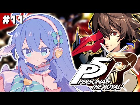 【P5R / ペルソナ５ザ・ロイヤル】もう全部明智のせいにしようぜ！！！！【#彩世りずむ / #新人Vtuber】#11