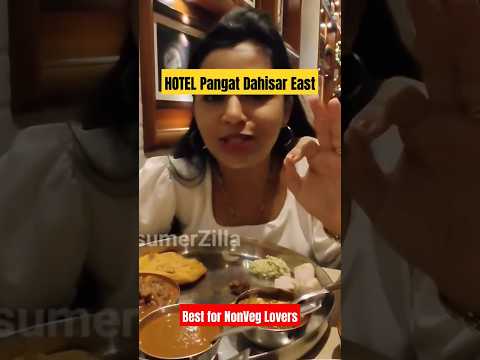 Hotel PANGAT Family restaurant  | NON-VEG Food #shorts #nonvegfood #restaurant #dahisareast