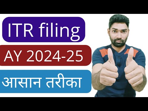 ITR 1 filing online 2024-25 in hindi | Income tax return e-filing AY 2024-25 for salaried in old tax