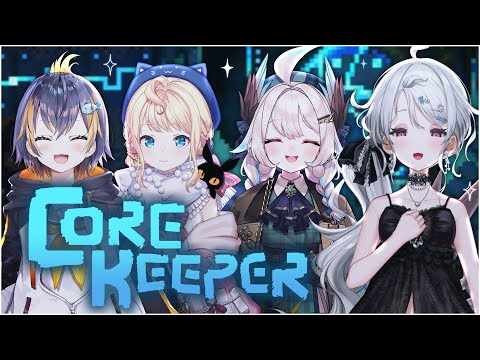 🧡💛 CORE KEEPER with Zuttomo ~ 💜 🤍【NIJISANJI EN | Reimu Endou】