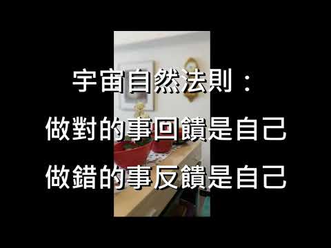 奧麗佛語錄 20210603【奧麗佛身心靈成長開發中心】