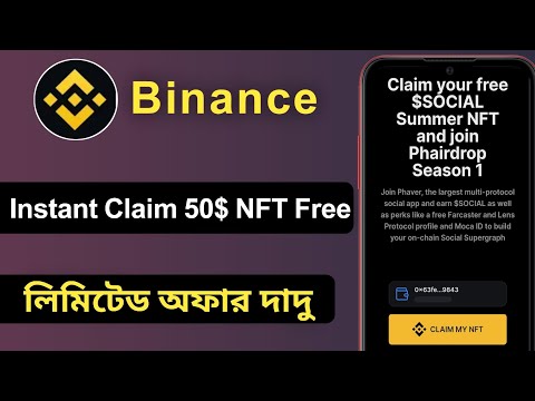 INSTANT 50$ NFT Claim Binance | Binance Instant Payment Airdrop | Online Free Income Bd |