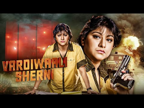 Action Thriller | Vardiwaali Sherni Full Movie | Malashree, Ashish Vidyarthi | Hindi Dubbed