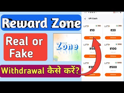 Reward Zone App Real Or Fake । Reward Zone App Se Withdrawal Kaise Karna ।