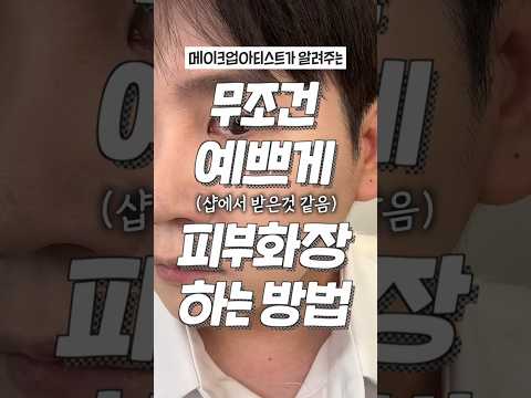 샵에서도 이런건 안알려줌 🤫