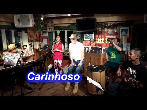 ショーロの名曲！　Carinhoso／Live@ Chove Chuva（ショビ・シュバ）