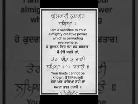 ਗੁਰਬਾਣੀ ਸ਼ਬਦ। ਸ੍ਰੀ ਗੁਰੂ ਗ੍ਰੰਥ ਸਾਹਿਬ।ਵਾਹਿਗੁਰੂ।qoutes #motivational #reallife #inspiration#moralstori