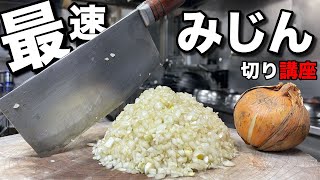 【有料級】100万回指を切って覚えたシンプルな方法