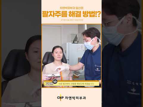 실리프팅과 필러로 팔자주름 고민을 해결할 수 있다?!