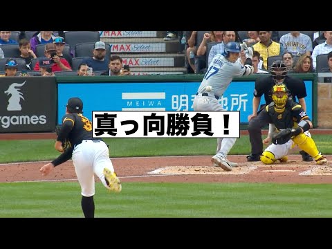 大谷翔平 対 ポール・スキーンズ初対決！