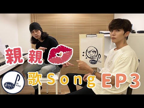 Bii 畢書盡 [Jin Qing Ge Song] EP03