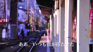 青いベンチ - サスケ（歌詞付き）