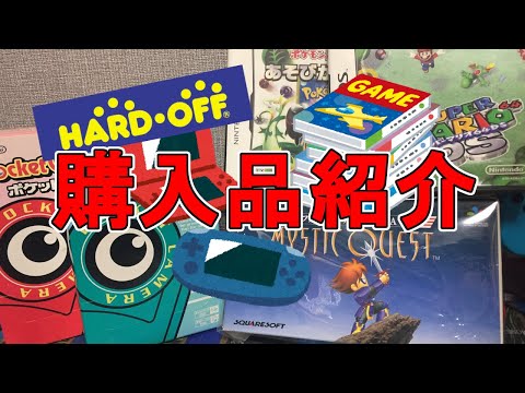 【購入品紹介】未使用品のポケットカメラか！？