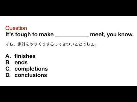 2359. 接客、おもてなし、ビジネス、日常英語、和訳、日本語、文法問題、TOEIC Part 5