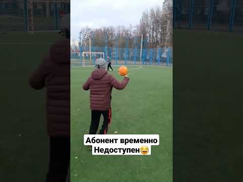 Абонент временно недоступен😂 перезвоните позже😂