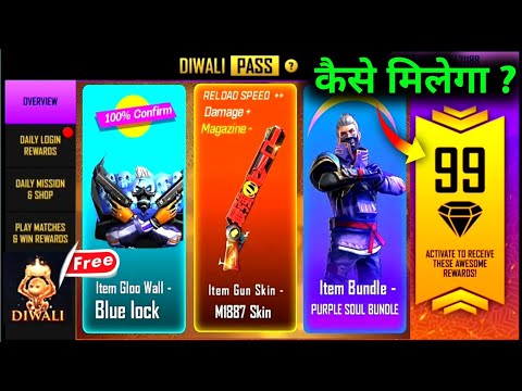 Diwali Pass Event Free Fire | Free Fire Diwali Pass Event| Free Fire New Event| Diwali Event Mission