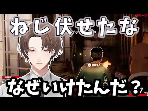 【2021/8/20】エレガントに暗殺するはずが11キルしてしまう加賀美ハヤト