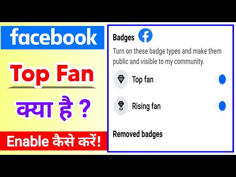 Facebook Top Fan Badge Turn On | How To Get Facebook Top Fan Badge | Facebook Top Fan