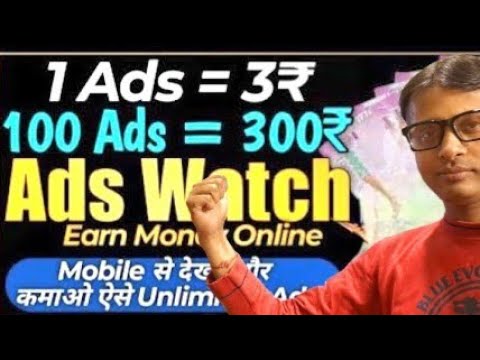 Watch Ads & Earn Rs 1500/- Day (Without Investment 2024 ) | Work From Home 2024